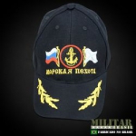 Boné da Marinha Russa